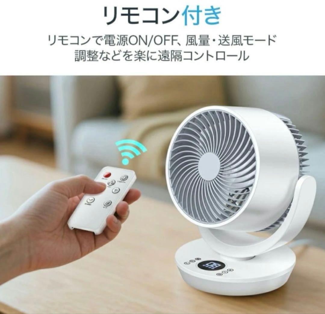 扇風機 dcモーター サーキュレーター dc 強風 風量8段階 1台5役 8畳