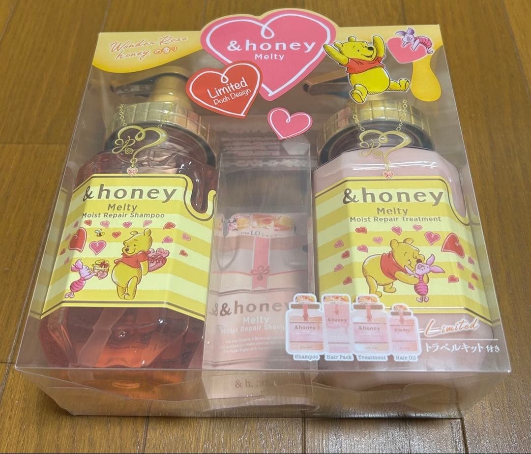&honey メルティモイストリペア シャンプー&ヘアトリートメントセット