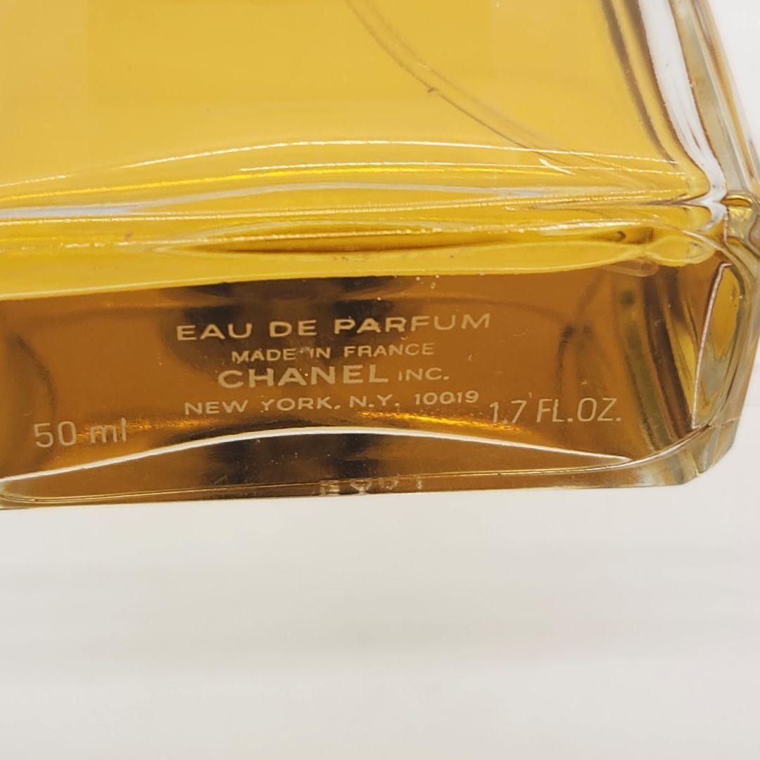 CHANEL シャネル No.5 オードパルファム 50ml