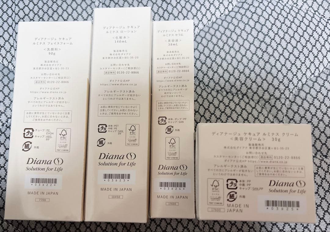 CACURE & Diana スキンケア4点セット