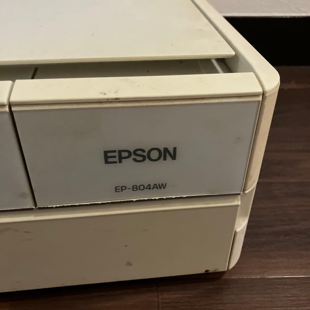⭐︎ミネ⭐︎ EPSON EP-804AW インクジェットプリンター 本体