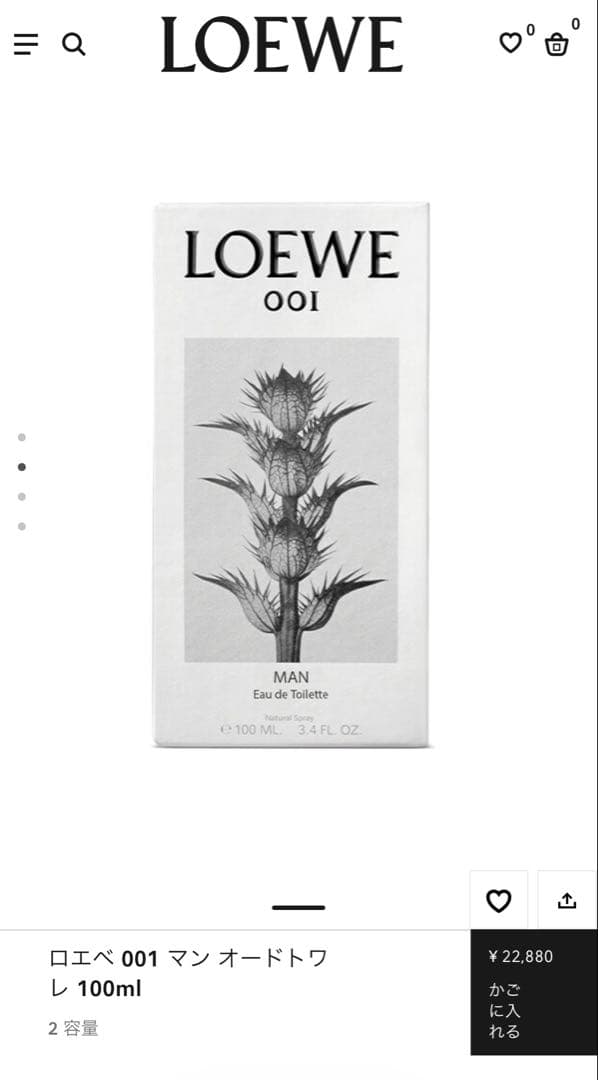 香水(ユニセックス) LOEWE 001 MAN Eau de Toilette