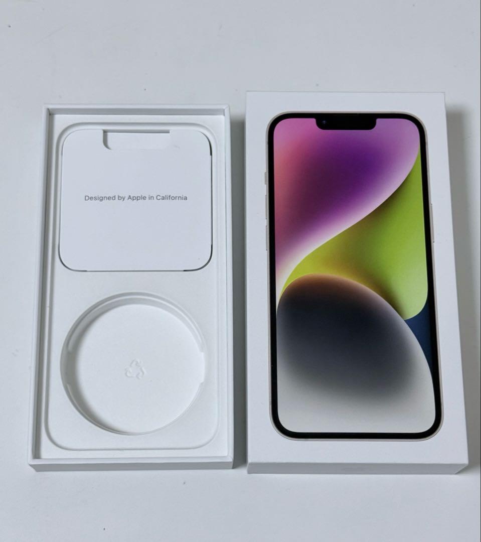 Apple iPhone 14 128GB ホワイト SIMフリー
