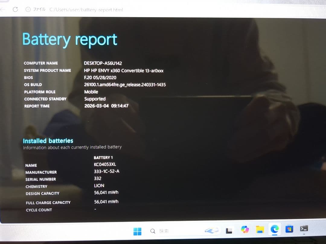 Windowsノート本体 HP ENVY x360 13-ar Ryzen 7 16GB SSD512GB