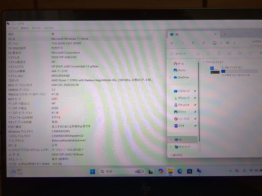 Windowsノート本体 HP ENVY x360 13-ar Ryzen 7 16GB SSD512GB