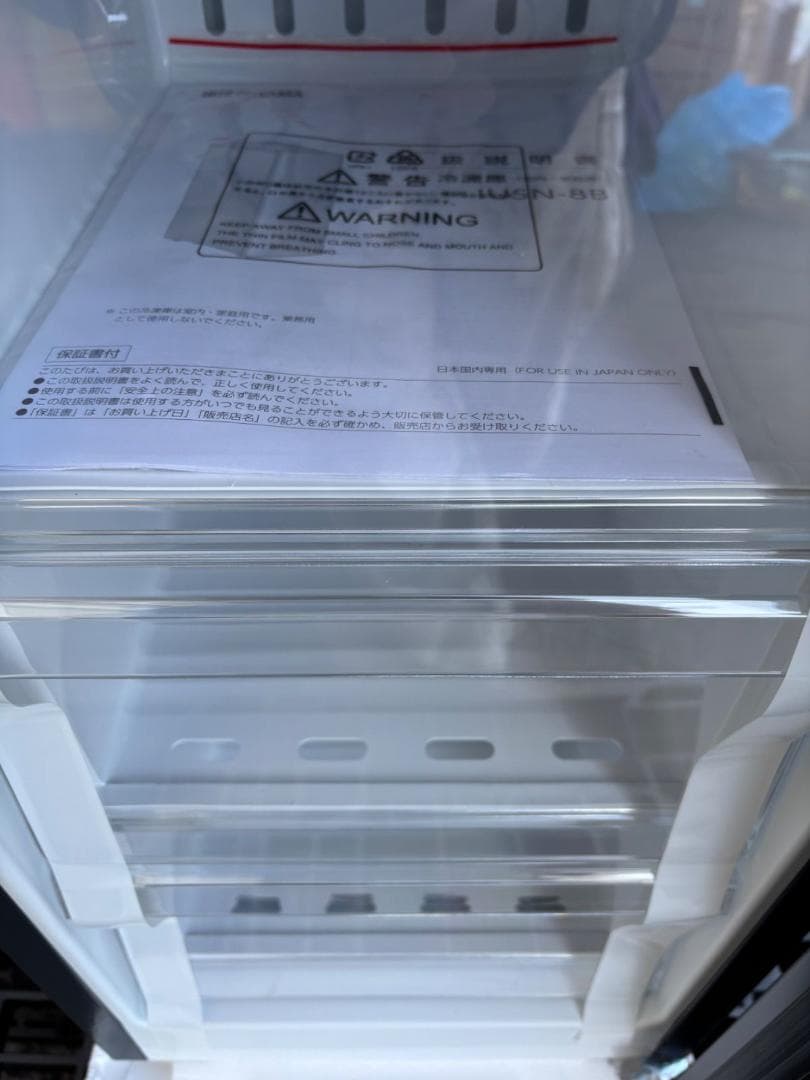 アイリスオーヤマ IUSN-8B-HA 冷凍庫 80L