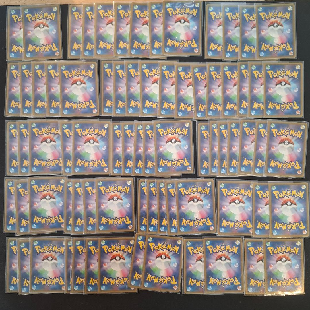 ポケモンカード タッグチーム RR 75枚まとめ売り