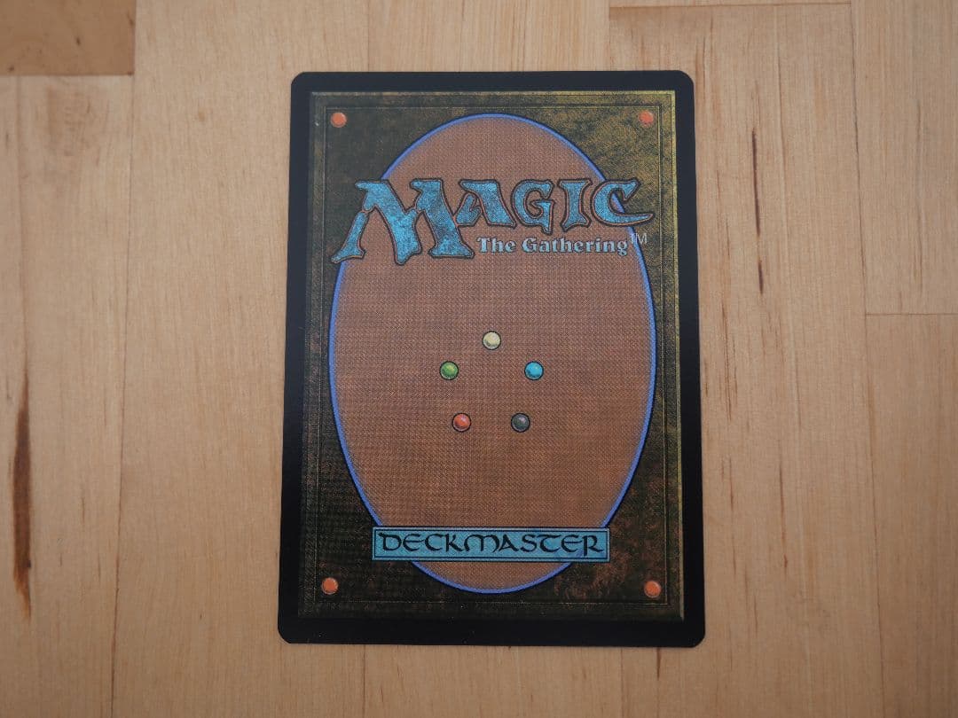 悪魔の教示者 / Demonic Tutor mtg