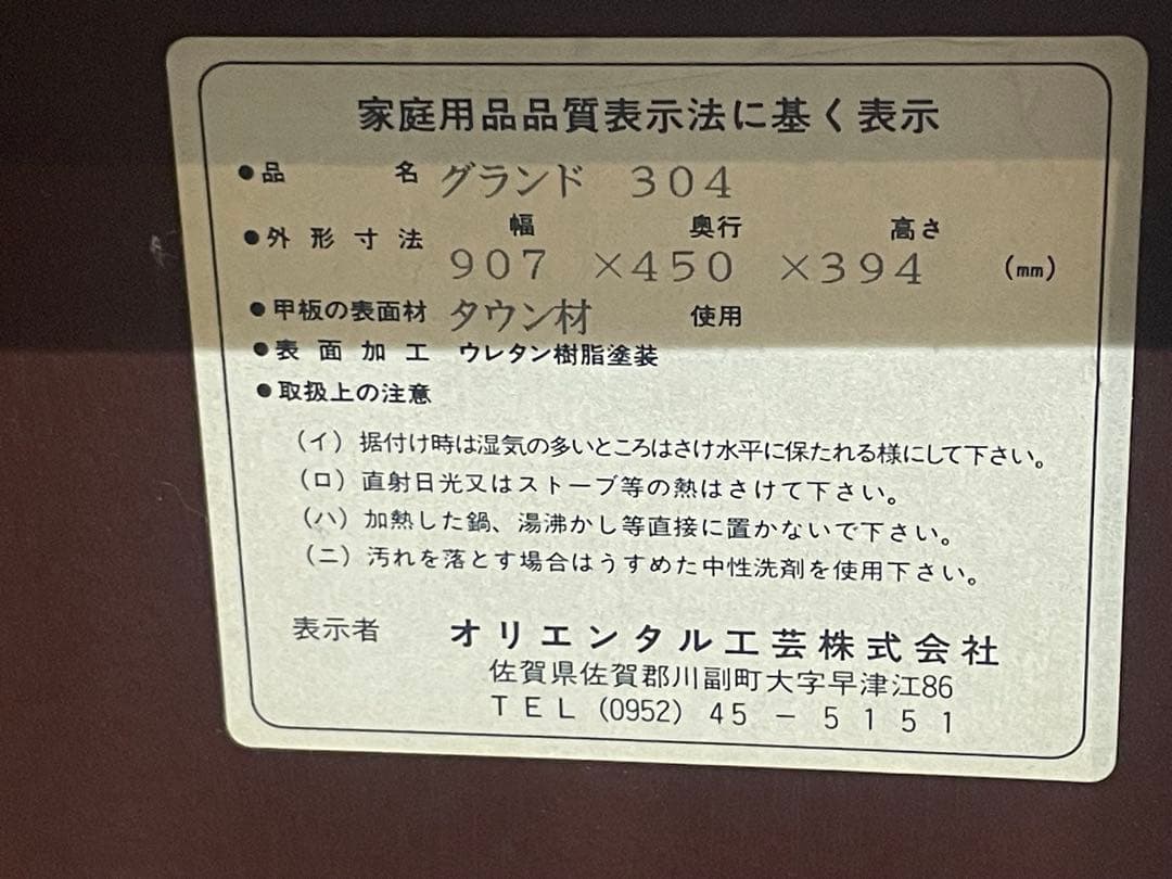 ⭐︎美品⭐︎グランド 304 文机　アンティーク　和室