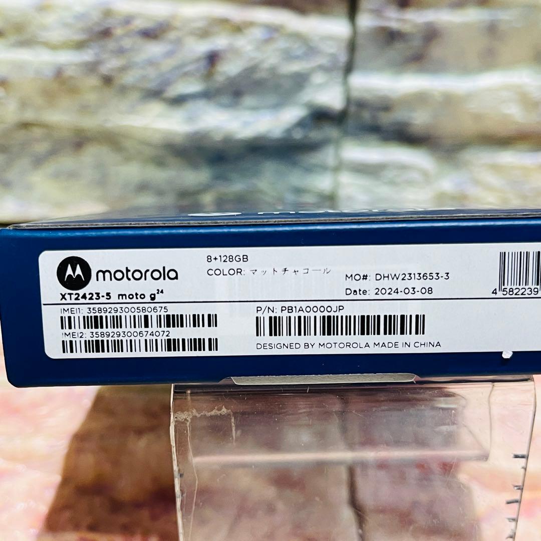 新品未開封 SIMフリー moto g24 128GB マットチャコール