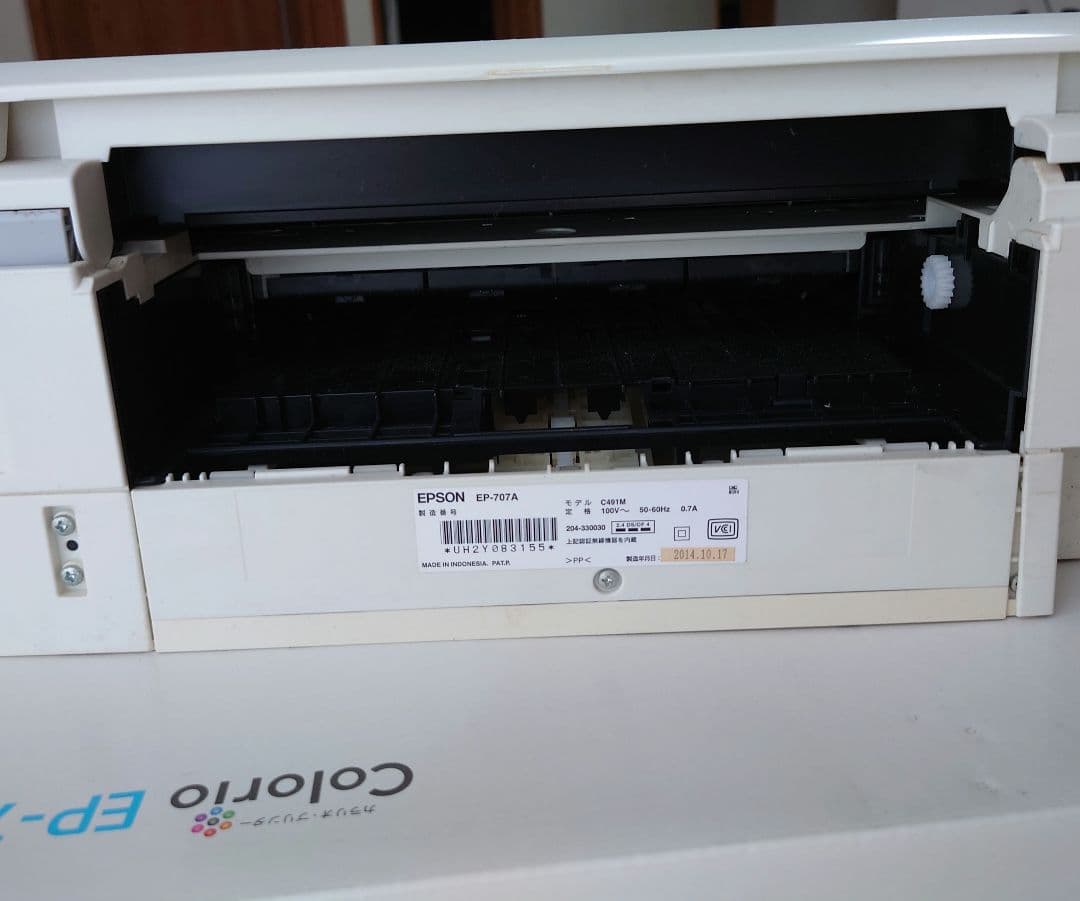 かなり難あり Epson EP-707A カラープリンター 本体