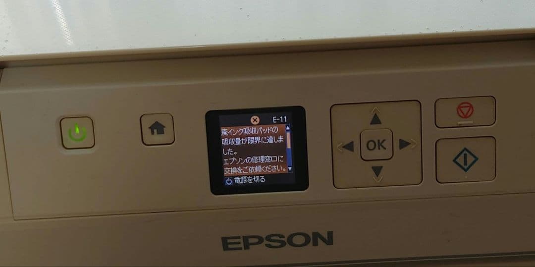 かなり難あり Epson EP-707A カラープリンター 本体