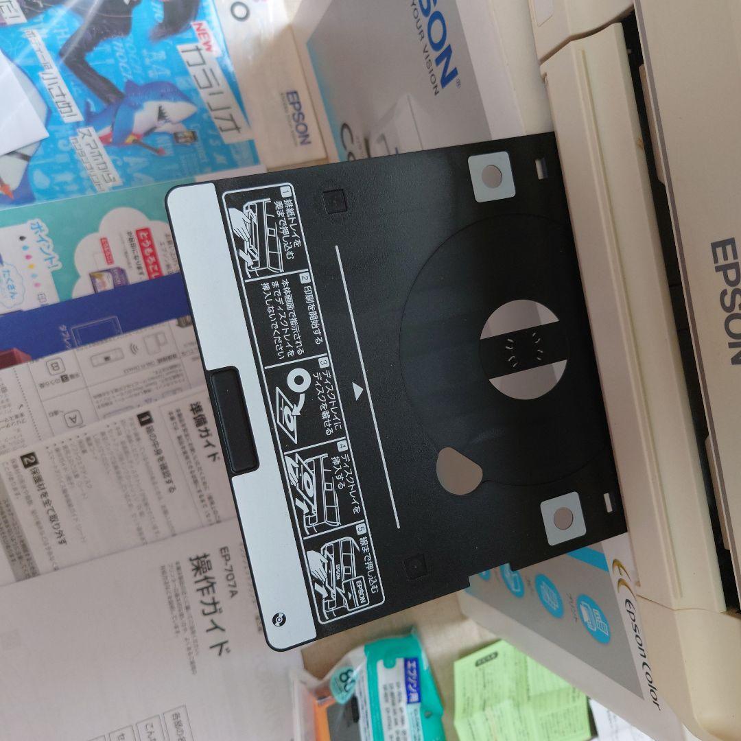 かなり難あり Epson EP-707A カラープリンター 本体
