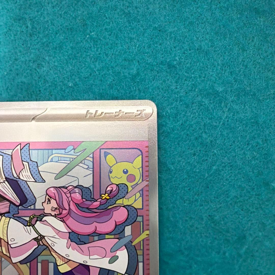ミモザ sar