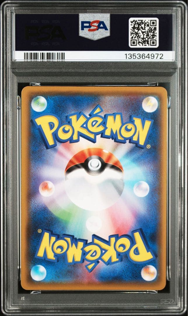 【PSA10】ピカチュウ　ライチュウ 25th ゴールデンボックス　2連番　②