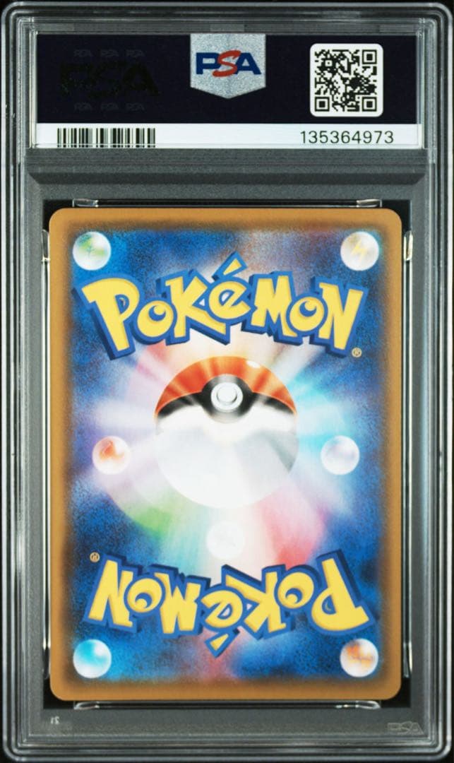 【PSA10】ピカチュウ　ライチュウ 25th ゴールデンボックス　2連番　②