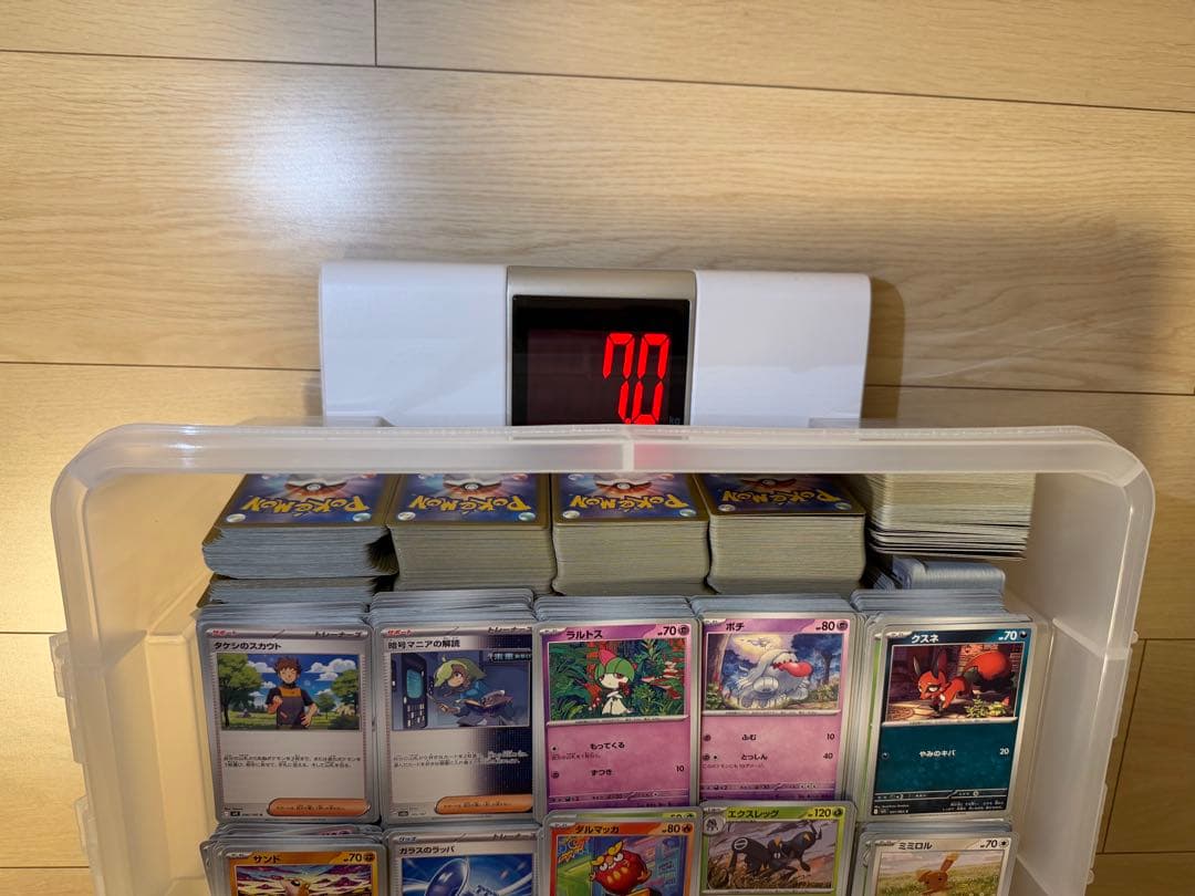 ポケモンカード G〜Jレギュ まとめ売り① 7㎏ おまけあり