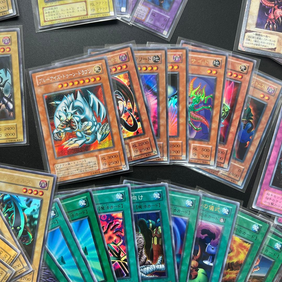 遊戯王カード　初期などあり　まとめ売り
