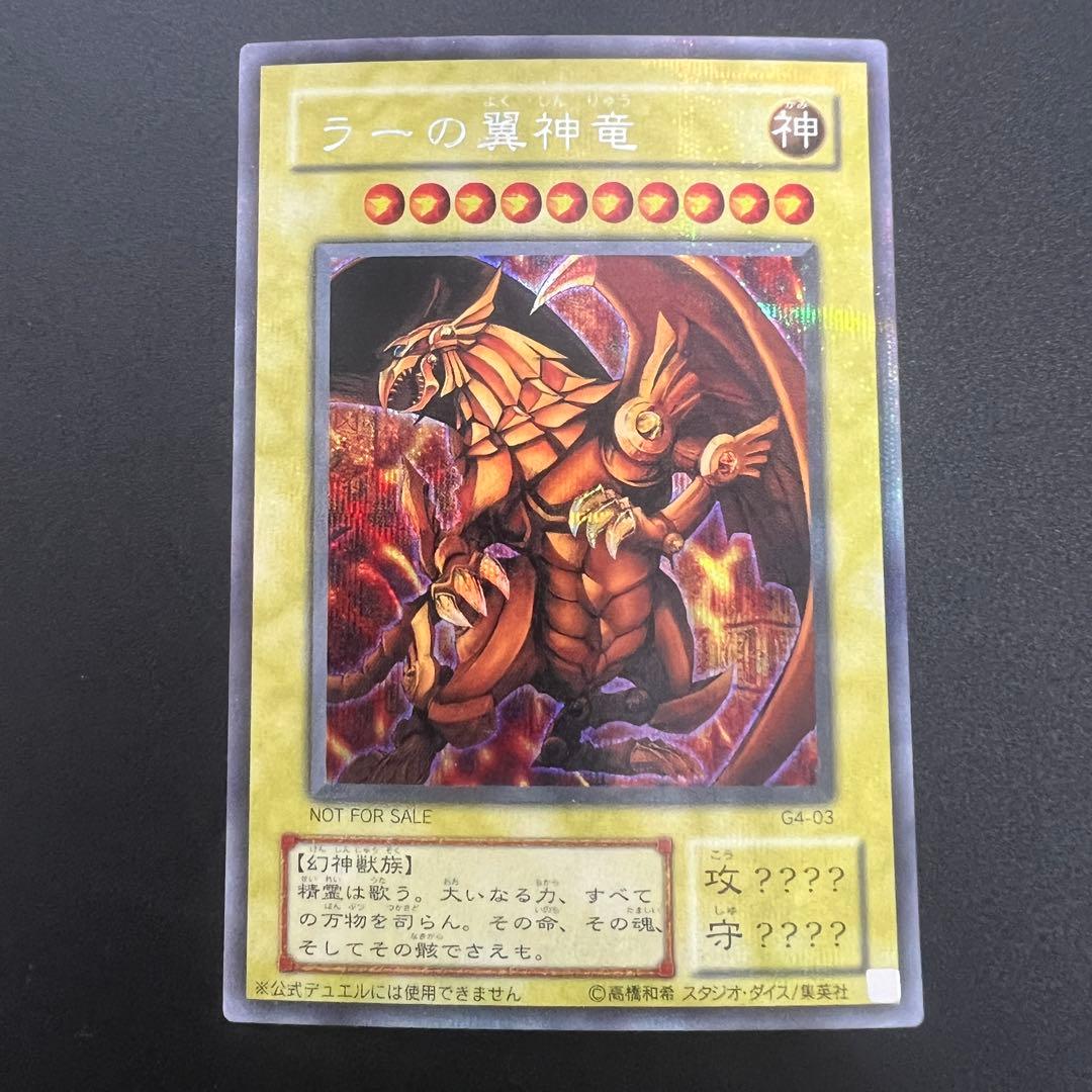 遊戯王カード　初期などあり　まとめ売り