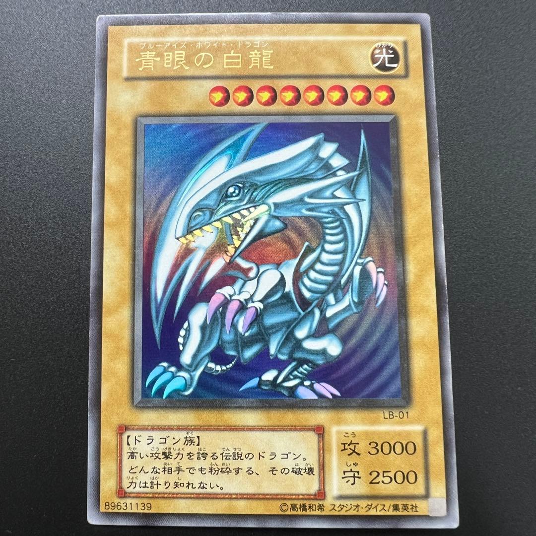 遊戯王カード　初期などあり　まとめ売り