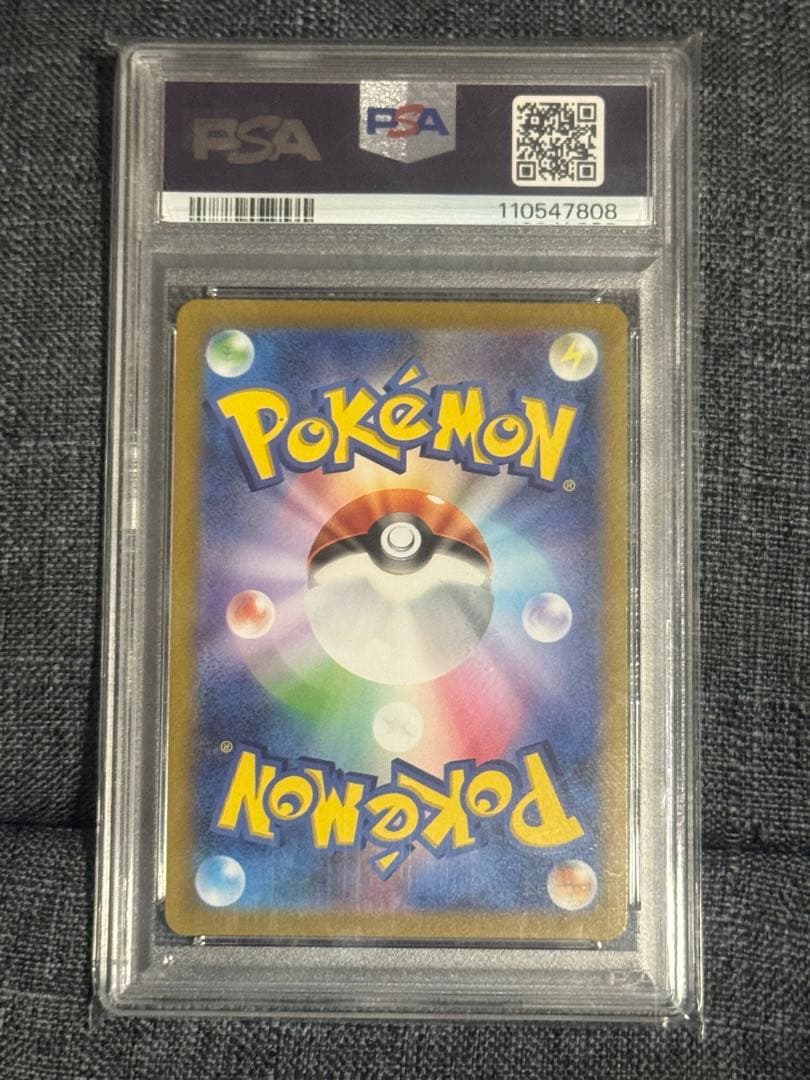 ポケカ psa10 オリジンパルキアVSTAR UR
