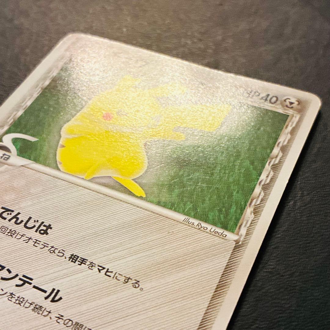 A*e様 ピカチュウ δ-デルタ種　明治製菓 meiji 112/PCG-P