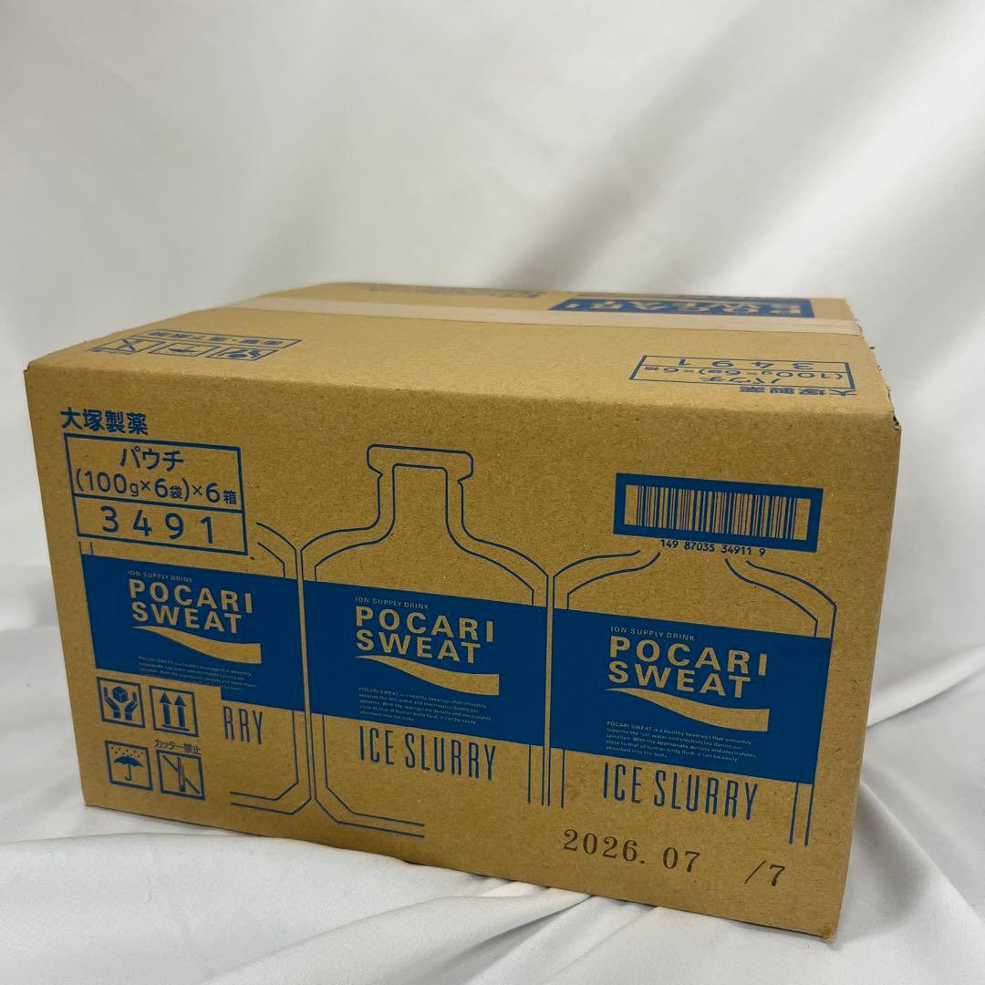 【2026.7】ポカリスエット アイススラリー 100g 36袋 ケース販売