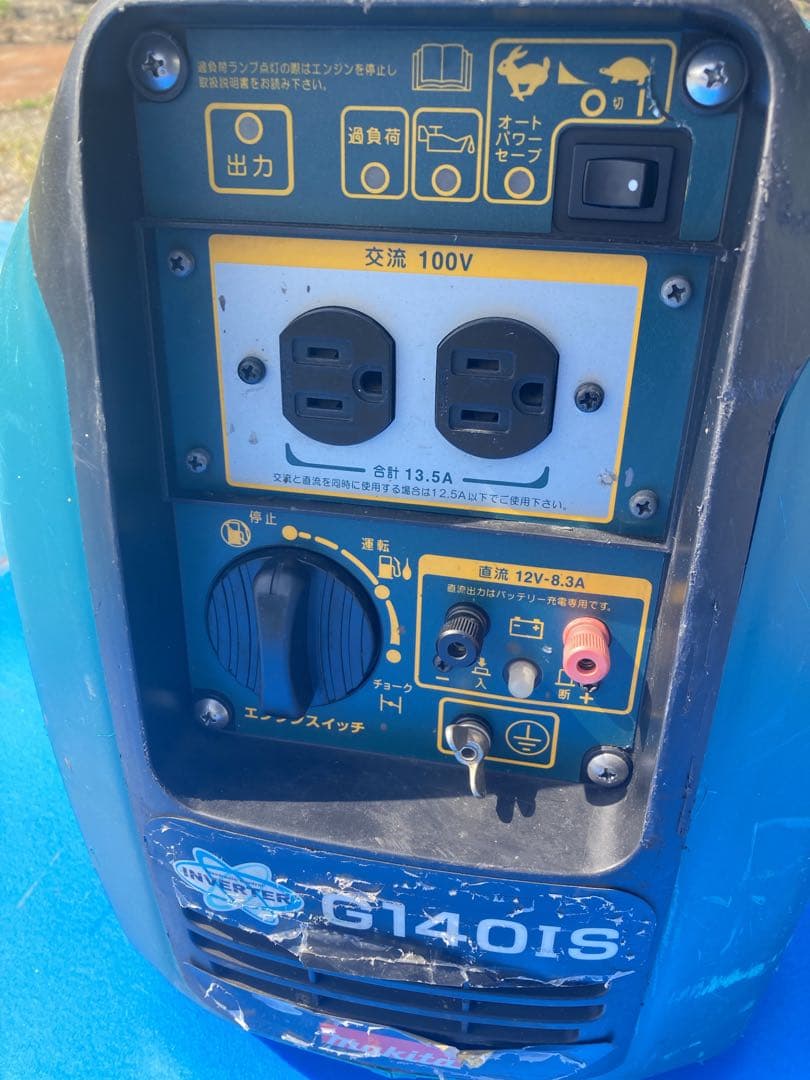 makita G140IS インバータ発電機（1400W相当）