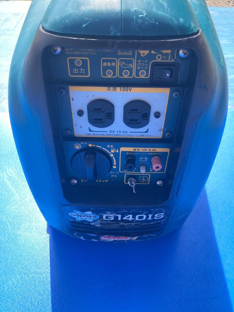 makita G140IS インバータ発電機（1400W相当）