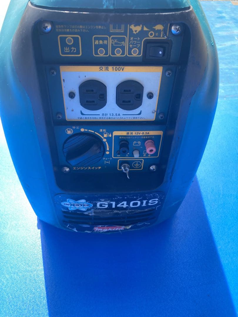makita G140IS インバータ発電機（1400W相当）