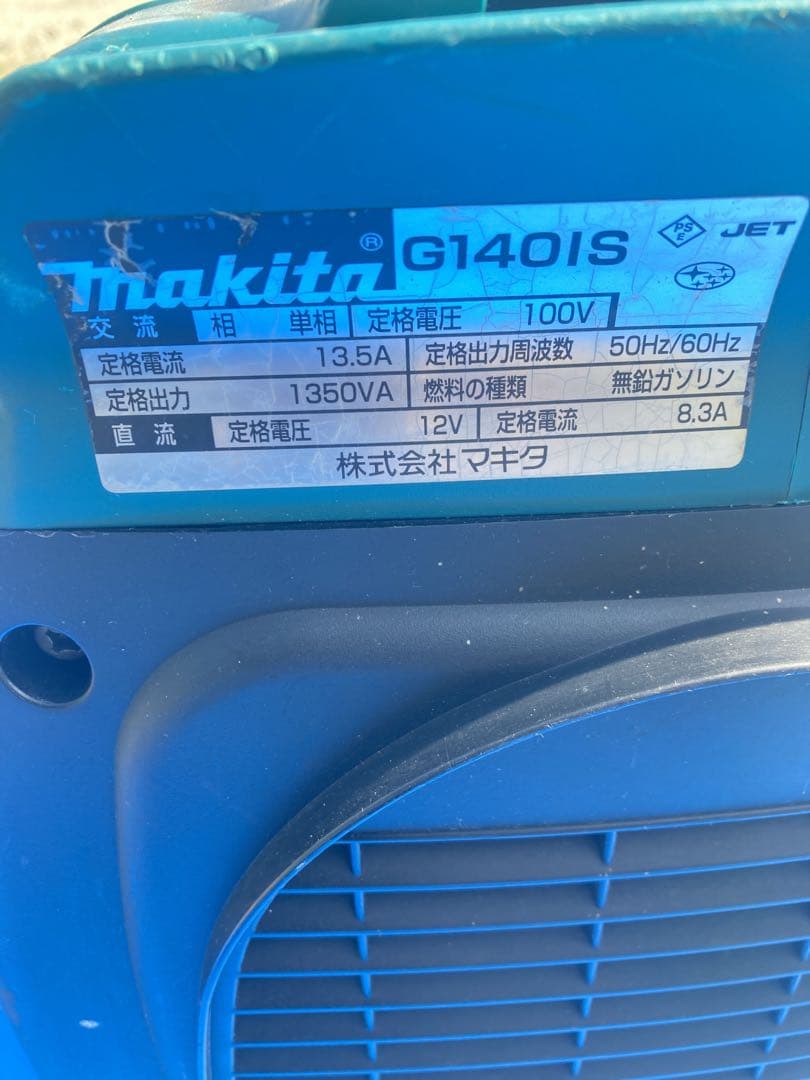 makita G140IS インバータ発電機（1400W相当）
