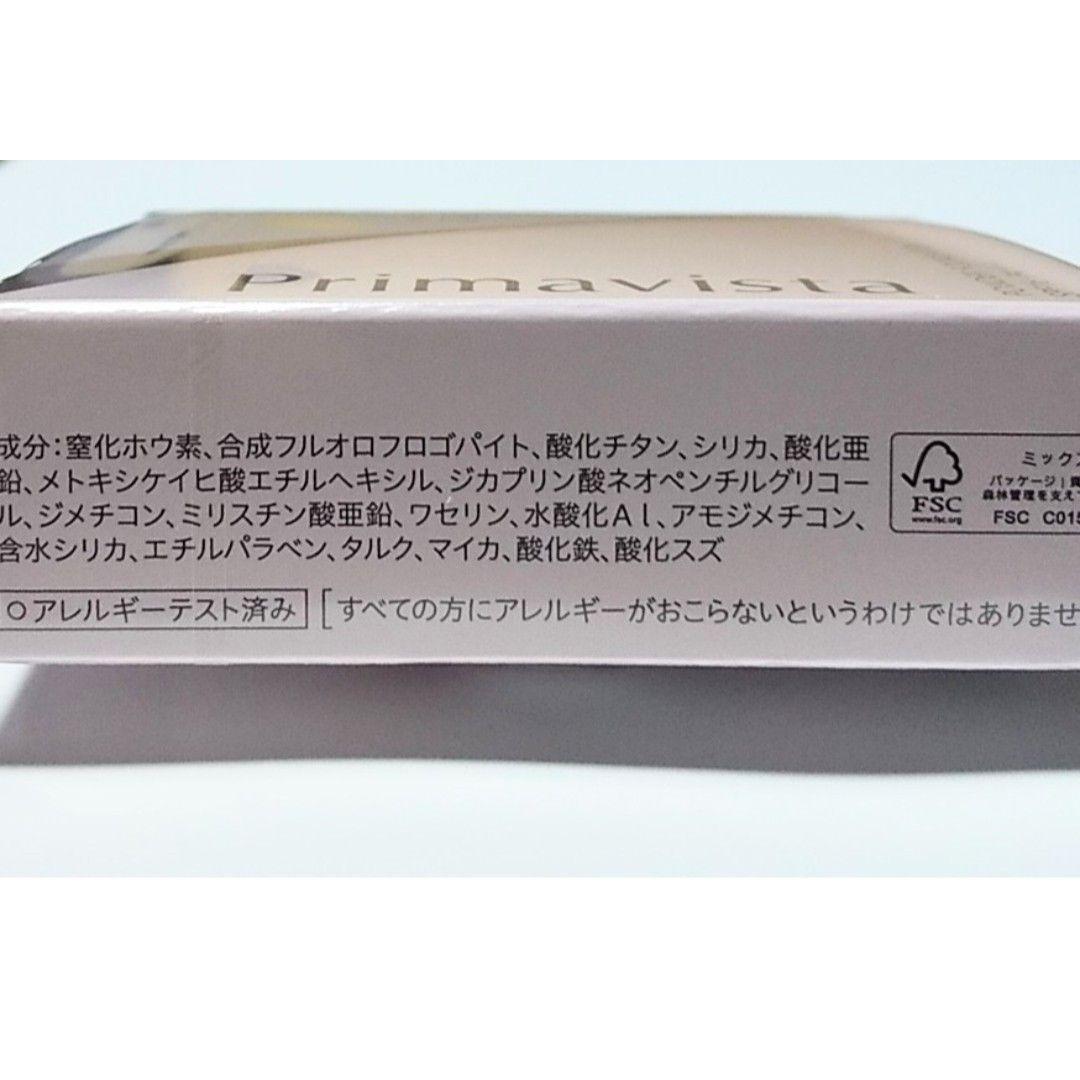 ベージュオークル05プリマヴィスタ3箱セットブライトチャージパウダー新品レフィル