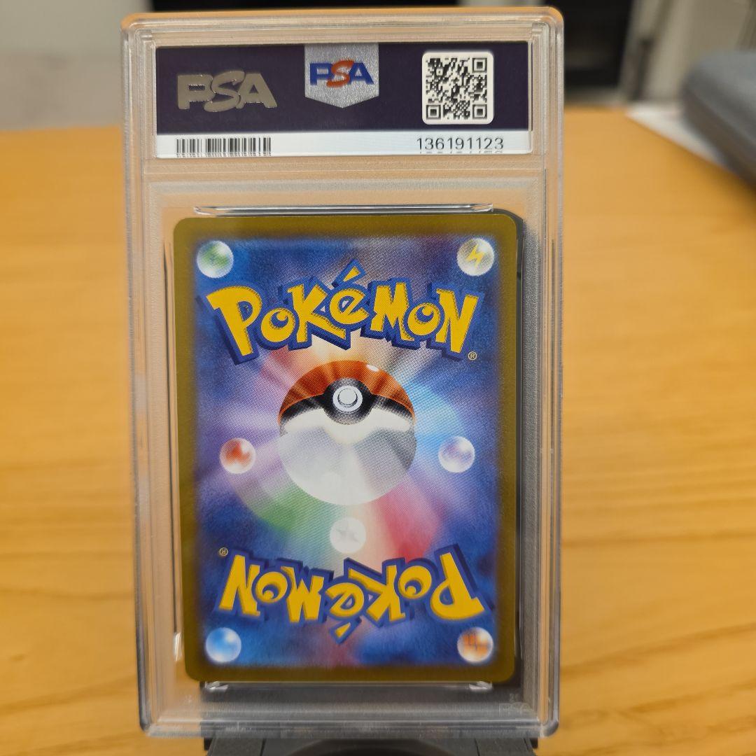 PSA10ミュウツーVSTAR UR S10b Pokémon GO