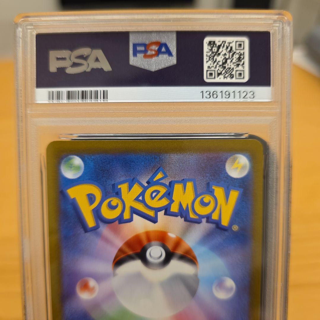 PSA10ミュウツーVSTAR UR S10b Pokémon GO