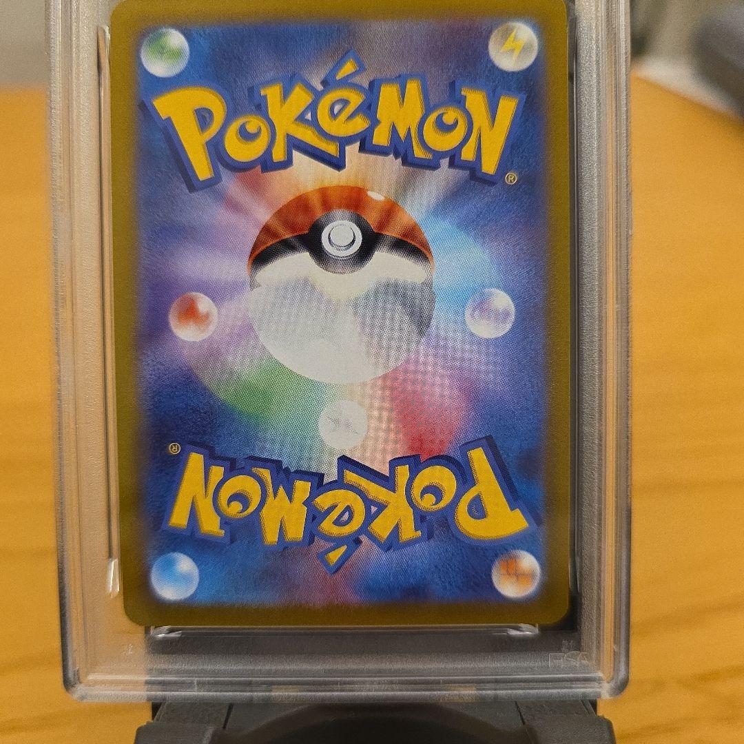 PSA10ミュウツーVSTAR UR S10b Pokémon GO