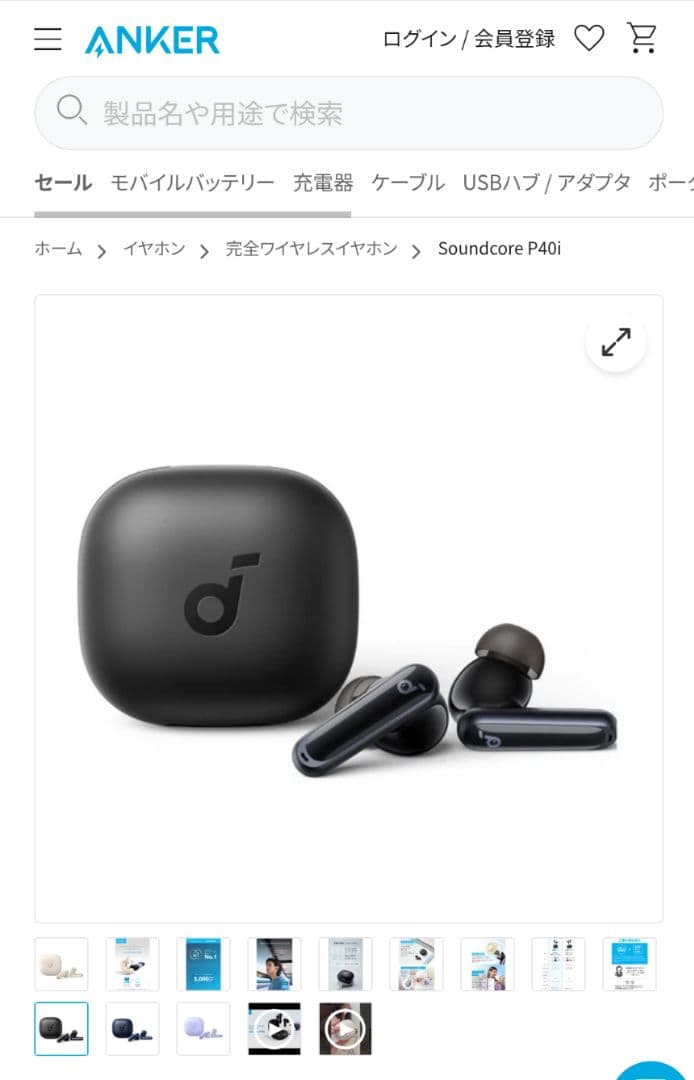 Anker soundcore P40i ワイヤレスイヤホン　おまけ付き