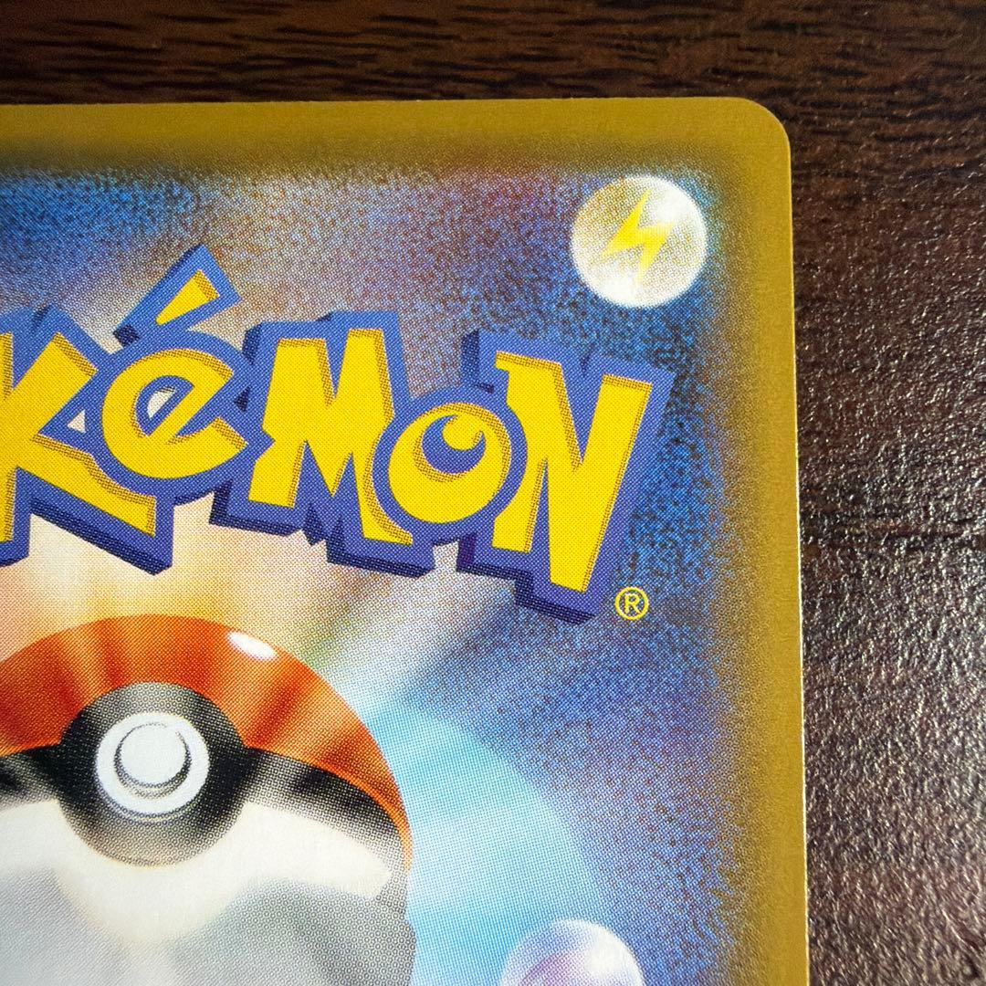 ポケモンカード　レックウザv プロモ