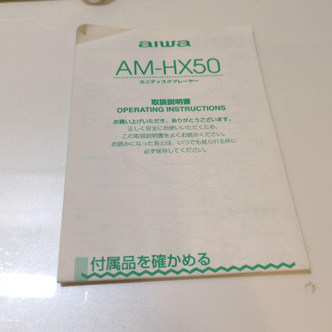 aiwa MDプレーヤー AM-HX50 動作品 リモコン付き