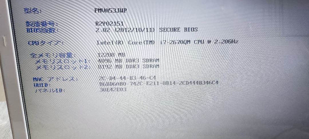 富士通 lifebook AH53/J