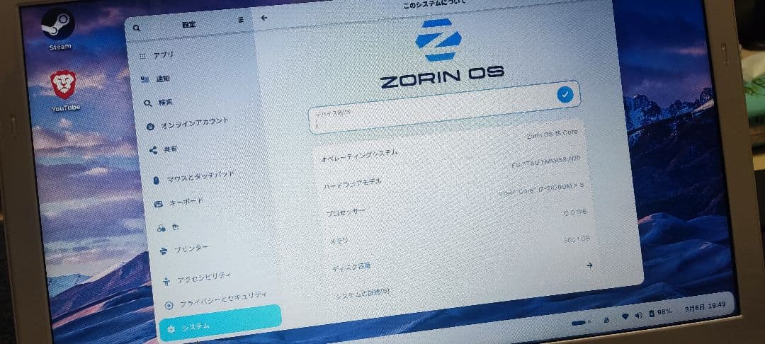 富士通 lifebook AH53/J