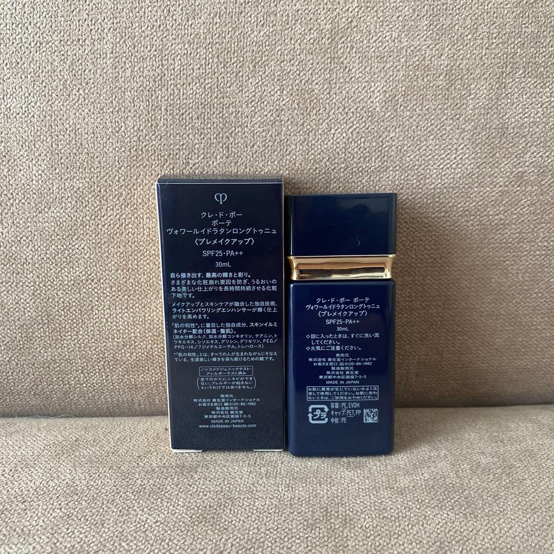 clé de peau ヴォワール ハイドラタンロングトゥニュ