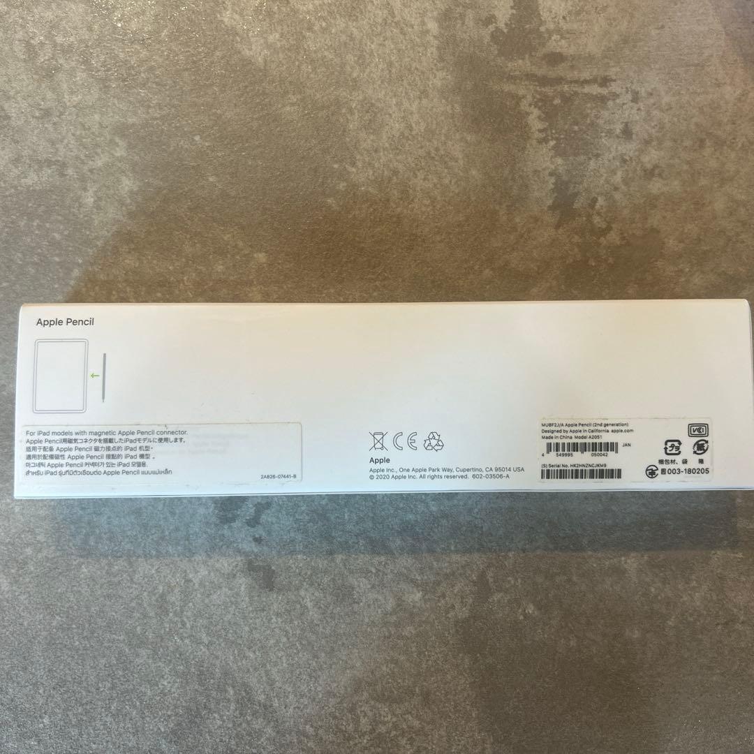 Apple pencil 第２世代 純正品 A2051
