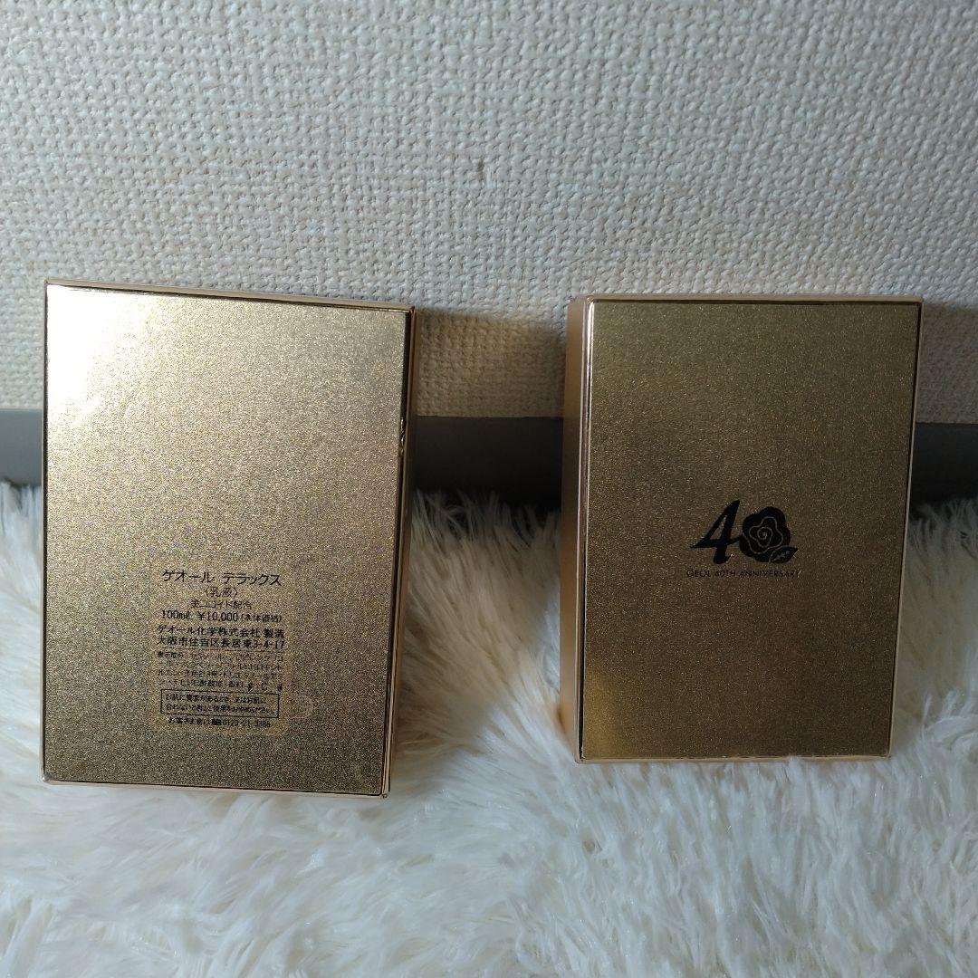 限定 GEOL デラックス 40th Anniversary 乳液 100ml