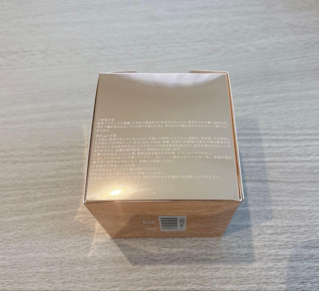 SK2 LXP アルティメイトパーフェクティングクリーム 50g