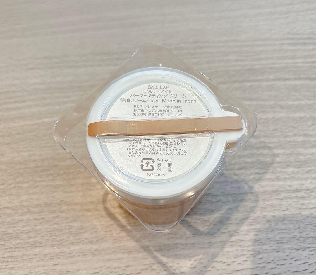 SK2 LXP アルティメイトパーフェクティングクリーム 50g