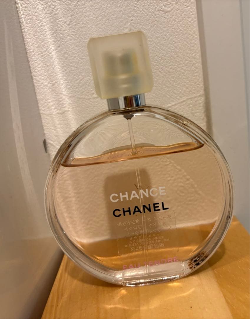 シャネル チャンス オータンドゥル オードパルファム 香水 100ml