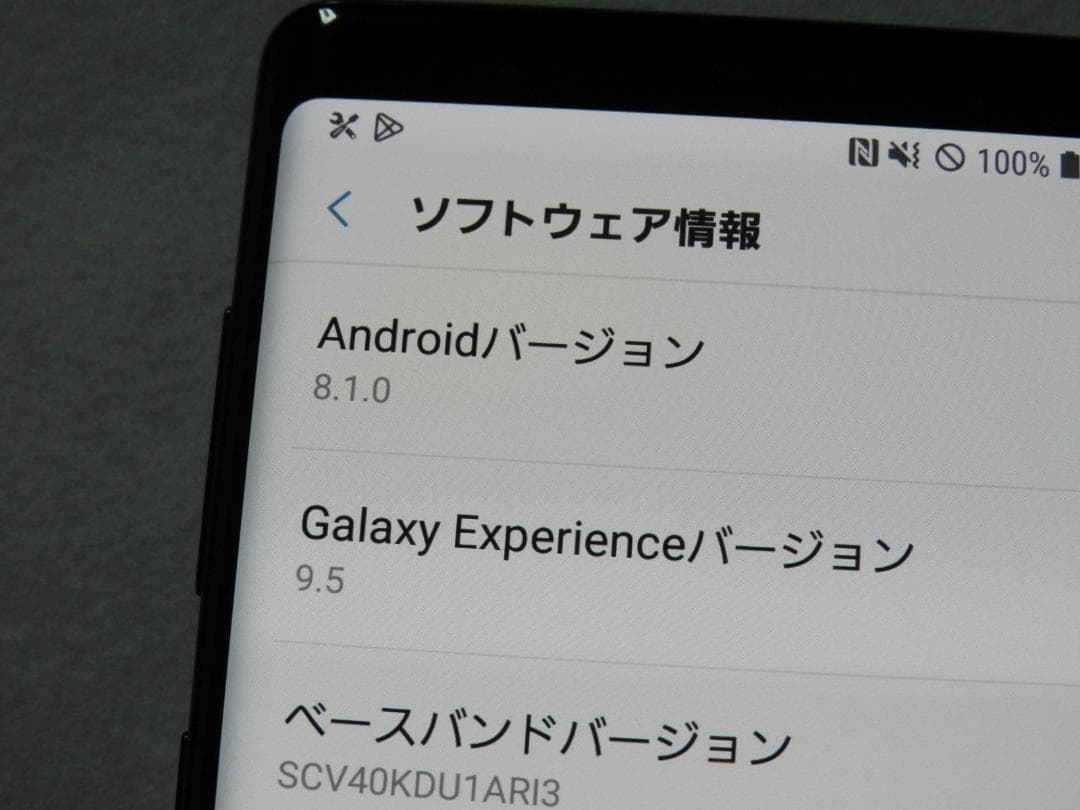 SAMSUNG Galaxy Note9 SCV40 au SIMロック解除済み