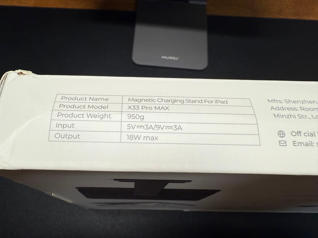 iPadアクセサリー KUXIU Magnetic Charging Stand X33 ProMAX