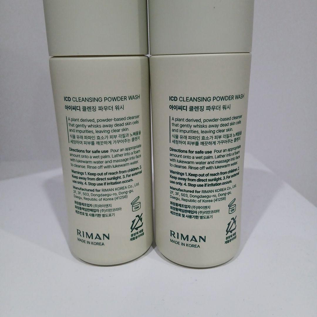 インセルダムクレンジングパウダーCleansing Powder Wash