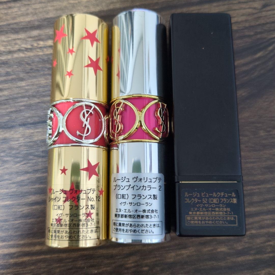 バラ売り可YSL イブサンローラン リップ 口紅 3本セット ピンク レッド 赤